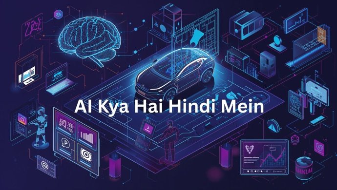 AI Kya Hai Hindi Mein